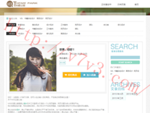 四不像正版+正版四不像2025